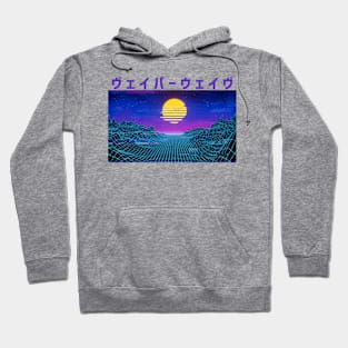 Aesthetic Japanese Vaporwave Sunset Design Hoodie